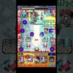 パラノヴィアで初めてコナン君使った時の反応 #shorts #モンスト