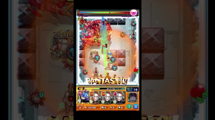 圧倒的極薄！！ #shorts #モンスト