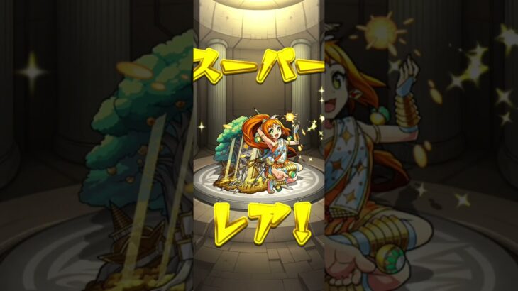 それでも!!! #モンスト #ネタ #ガチャ #shorts #パチンコ
