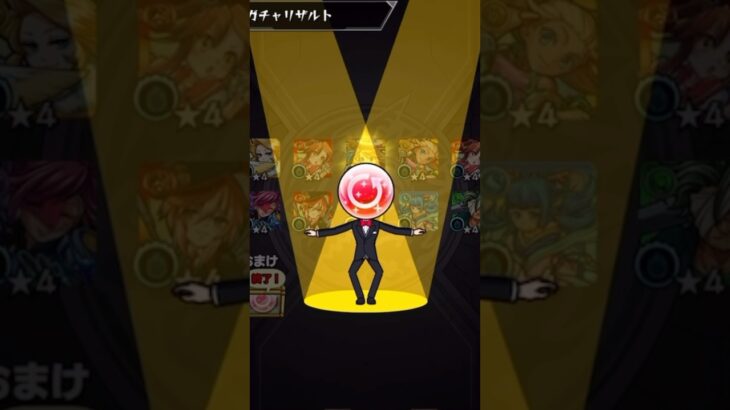 アゲインガチャ復活演出ボイスあり【モンスト】 #shorts #モンスト #アゲインガチャ
