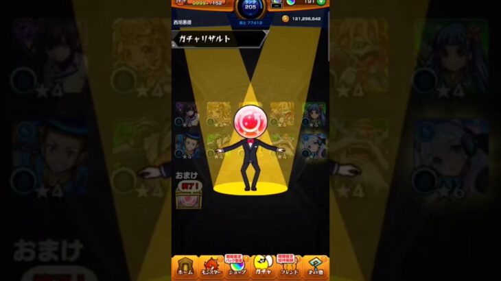 アゲインガチャ何連引けた？#夏休み #shorts#アゲインガチャ #モンスト#ガチャ