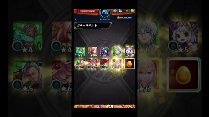 マムル占いは本物だった！？ #shorts #モンスト