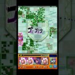 ルシつよ #shorts #モンスト