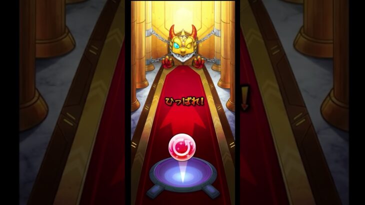 アゲインはやっぱりレギュラーに尽きるぜ #shorts #モンスト