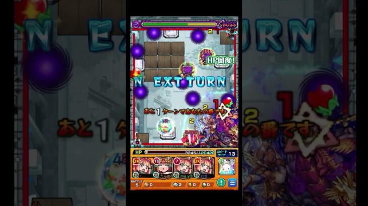 これはぶっ壊れアビですわ #shorts #モンスト