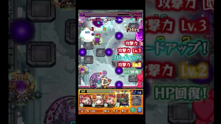 こんなん見えませんって #shorts #モンスト