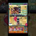 死者蘇生発動ッ #shorts #モンスト