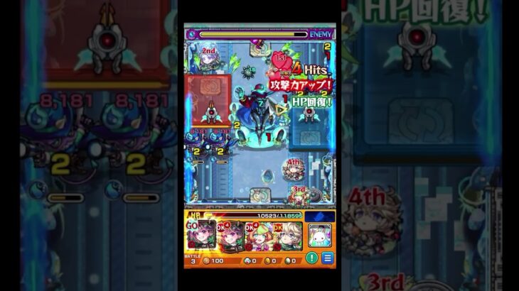 ここまで飛んだのは初めてだッ！！ #shorts #モンスト