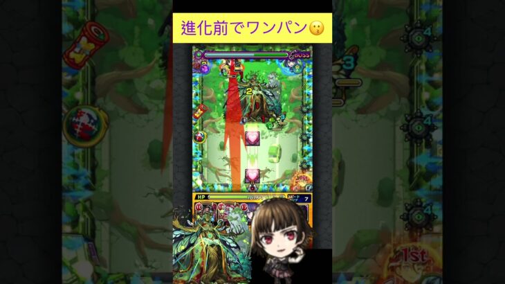 新島真(クイーン)でカウシーディヤをワンパン　[モンスト] #shorts #モンスト #モンスターストライク #ペルソナコラボ #轟絶