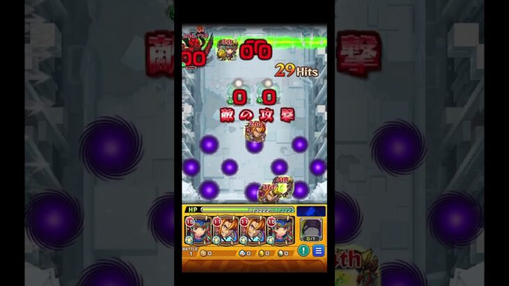 最強リンツー予選敗退 #shorts #モンスト