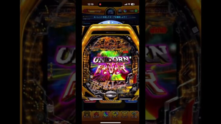 もしもモンスト運営がパチンカスだったら#モンスト#モンスト好きと繋がりたい#shorts #ゲーム