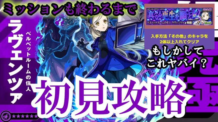 まだ、ガチャ引けてないのでクイーンなしで頑張ります！　#shorts #ゲーム配信 #モンスト