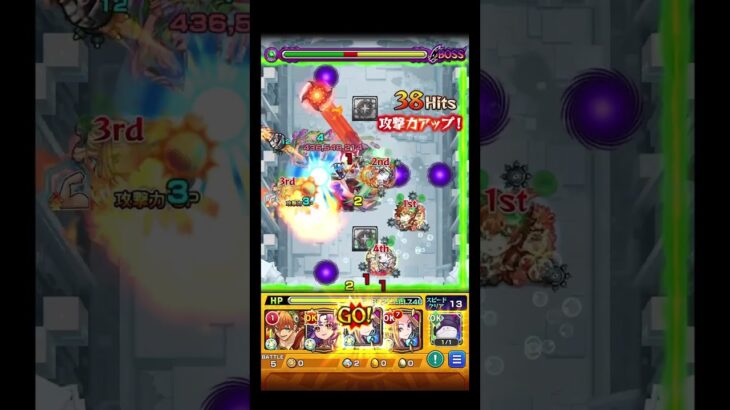 【パライソの星墓】この硬さは高難度 #shorts #モンスト