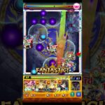 超究極攻略。名前はまだ知らぬ。【モンスト】　#shorts  #モンスト