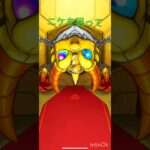 ニケを狙って！！ストライクショットォ　　#shorts  #モンスト　#モンスターストライク  #ガチャ　#神引き