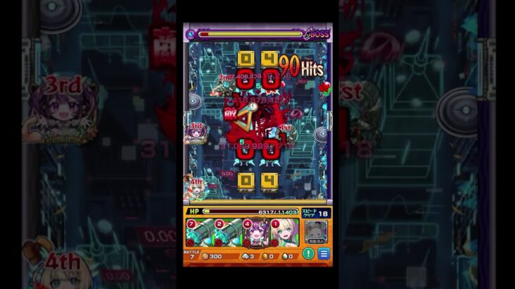 【ニケ】プロポバテは終わりってこと？ #shorts #モンスト