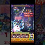 ノワール奥村春艦隊で看守やってみた #shorts #モンスト