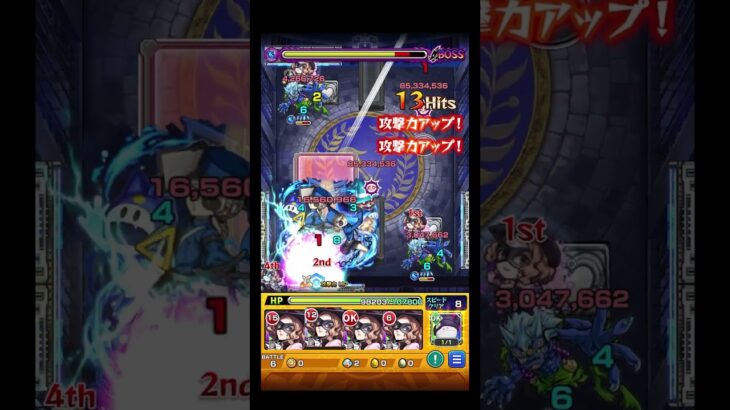 ノワール奥村春艦隊で看守やってみた #shorts #モンスト