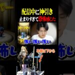 【モンスト】神ガチャすぎて怖い #プレミアムセレクションガチャ #神引き #shorts