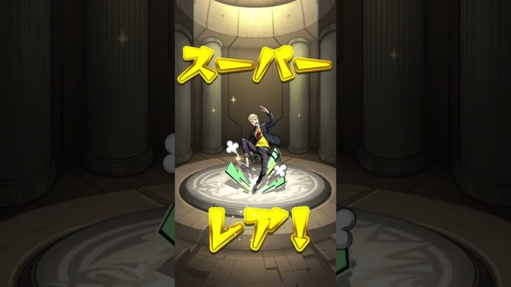 ペルソナのガチャ回してみた #モンスト #shorts