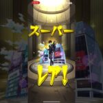 #モンスト　コラボガチャ引いてみた！ #ペルソナ  #shorts