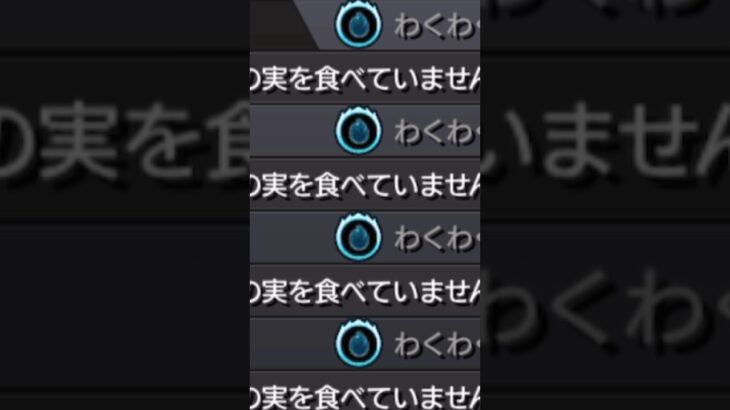人生初の大英雄の書は…. #モンスト #ジョジョ #shorts