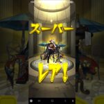 #モンストガチャ #後払いガチャ 何が出るかだけ見てみますか！#shorts