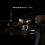 コイツいつ出番あるん？#モンスト#モンストニュース #鬼滅の刃 #shorts