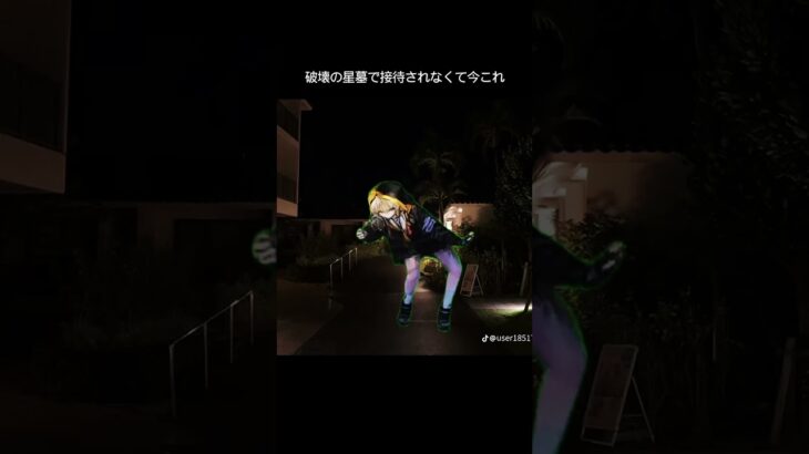 コイツいつ出番あるん？#モンスト#モンストニュース #鬼滅の刃 #shorts