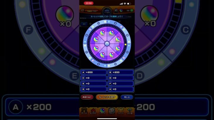 【モンスト】オーブ爆獲れルーレット！運いいかな？ #モンスト #shorts