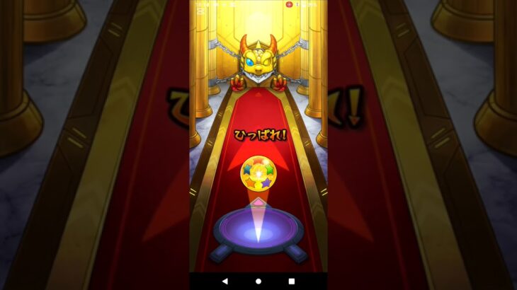 【モンスト】超獣神祭で遂にあいつを。#モンスト #確定演出 #ガチャ #shorts
