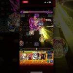 運撃トレイル闇#モンスト#超究極#攻略#shorts