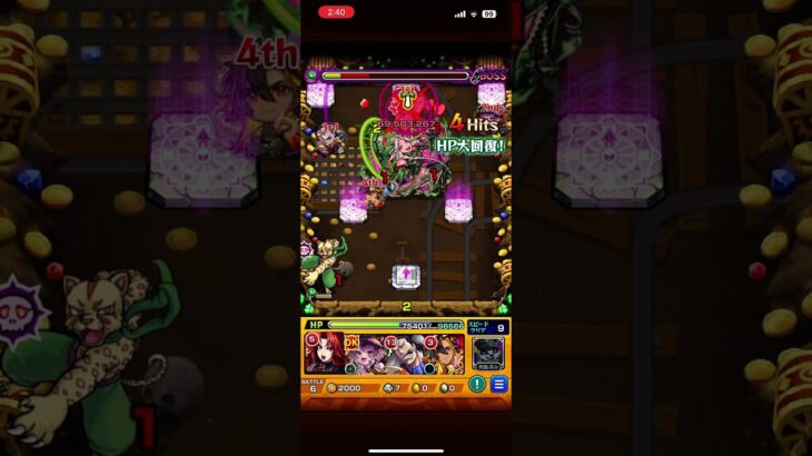 運撃トレイル木#モンスト#超究極#攻略#shorts