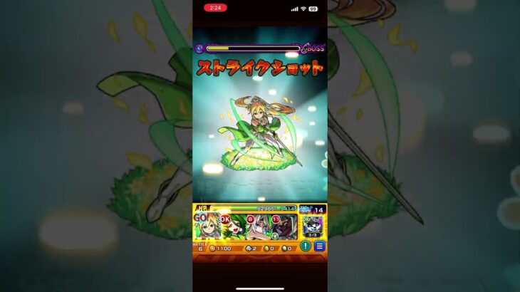 運撃トレイル水#超究極 #モンスト#攻略#shorts