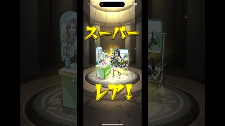 プレミアムセレクトガチャ　嬉しいけども😂#モンスト #shorts