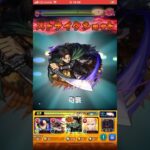 【モンスト】だから僕は… ワンパン失敗集 #ガンダムコラボ #モンスト #ガンダムコラボ #shorts