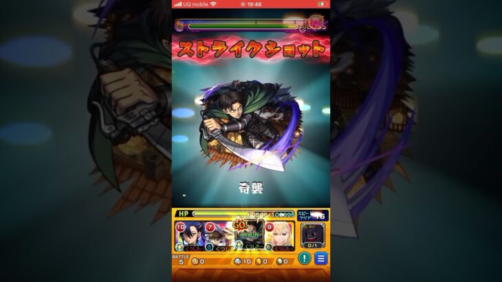【モンスト】だから僕は… ワンパン失敗集 #ガンダムコラボ #モンスト #ガンダムコラボ #shorts