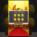 フォーマルハウト狙いで引いてたら… #モンスト #プレミアムセレクションガチャ #shorts