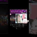 【#モンスト】不可マラで奇跡が・・・【あいるんちゃんねる】#shorts