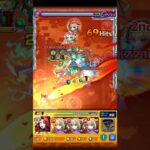 真面目にやらないモンスト #モンスト #shorts