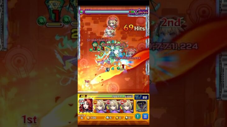 真面目にやらないモンスト #モンスト #shorts
