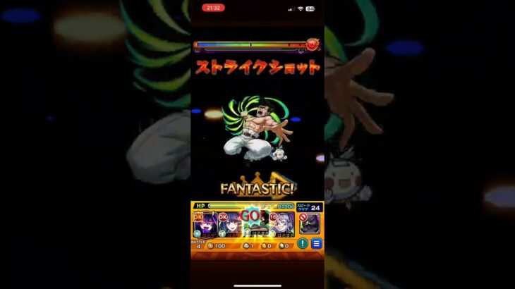 ｢超究極｣ボンデラックス シャドウ自強化ワンパン #モンスト #陰実  #shorts