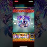 #モンストガチャ #アゲインガチャ　チャレンジでやっぞ！#shorts
