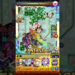 【モンスト】超究極  ボンデラックス　#モンスト #shorts