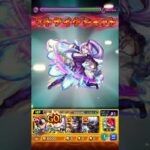 【モンスト】禁忌深淵  光獄の刹那　#モンスト #shorts