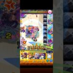 モンスターストライク モンスト夏休み 復刻クエスト『美しき夏夜の旅行記』リップレー#モンスト#モンスト夏休み#激究極#shorts