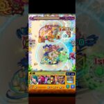モンスターストライク モンスト夏休み 復刻クエスト『夏夜に揺らめく魂の灯り』葉月#モンスト#モンスト夏休み#究極#shorts