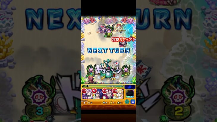 モンスターストライク モンスト夏休み 復刻クエスト『キーンとせよ！夏型決戦兵器』カキゴロイド#モンスト#モンスト夏休み#究極#shorts