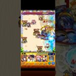 モンスターストライク モンスト夏休み 復刻クエスト『幻影？真夏のバカンスタイム』カロニムヴァンス#モンスト#モンスト夏休み#究極#shorts