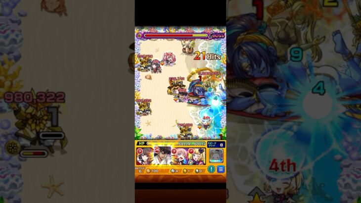 モンスターストライク モンスト夏休み 復刻クエスト『幻影？真夏のバカンスタイム』カロニムヴァンス#モンスト#モンスト夏休み#究極#shorts